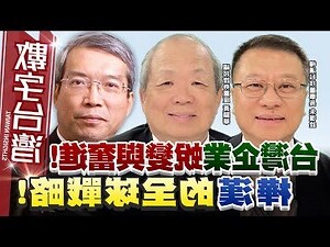 4 中國數字
